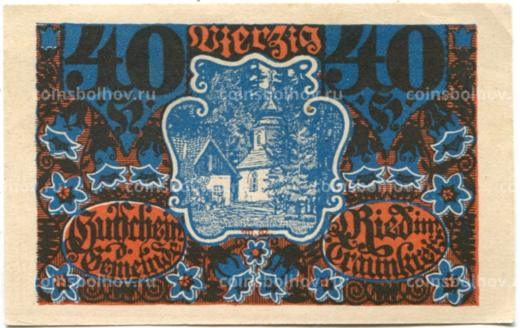 40 геллеров 1920 года Австрия Рид-им-Траункрайс (нотгельд)