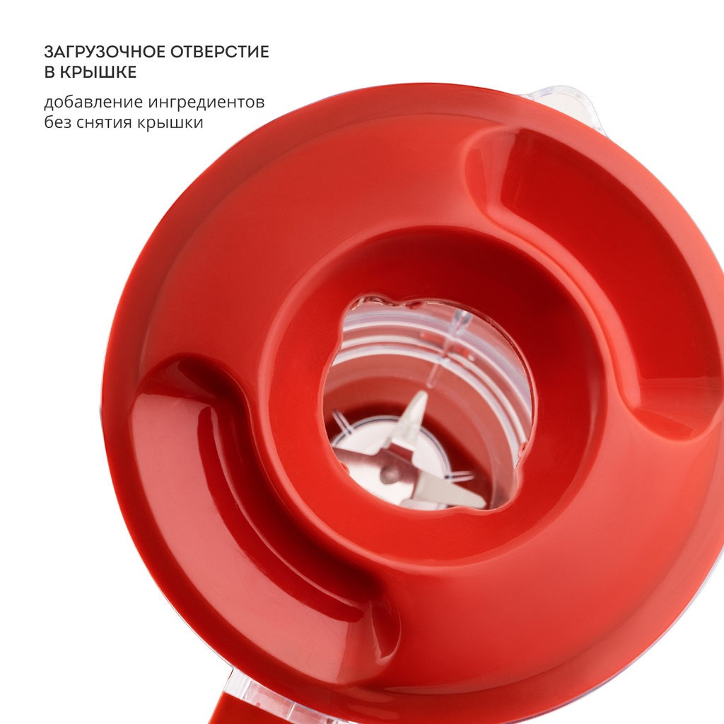 Блендер стационарный GALAXY LINE GL2162/красный  фото 6