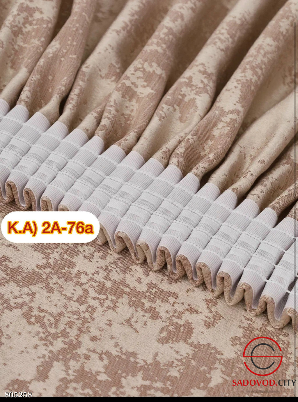 Комплект шторы для комнаты 3 м * 230 см