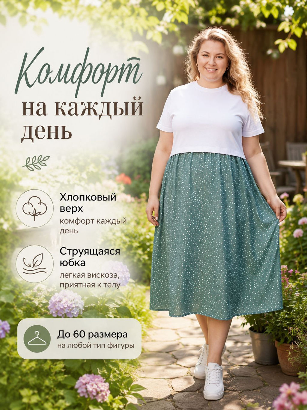 Платье Малина Виттория из вискозы