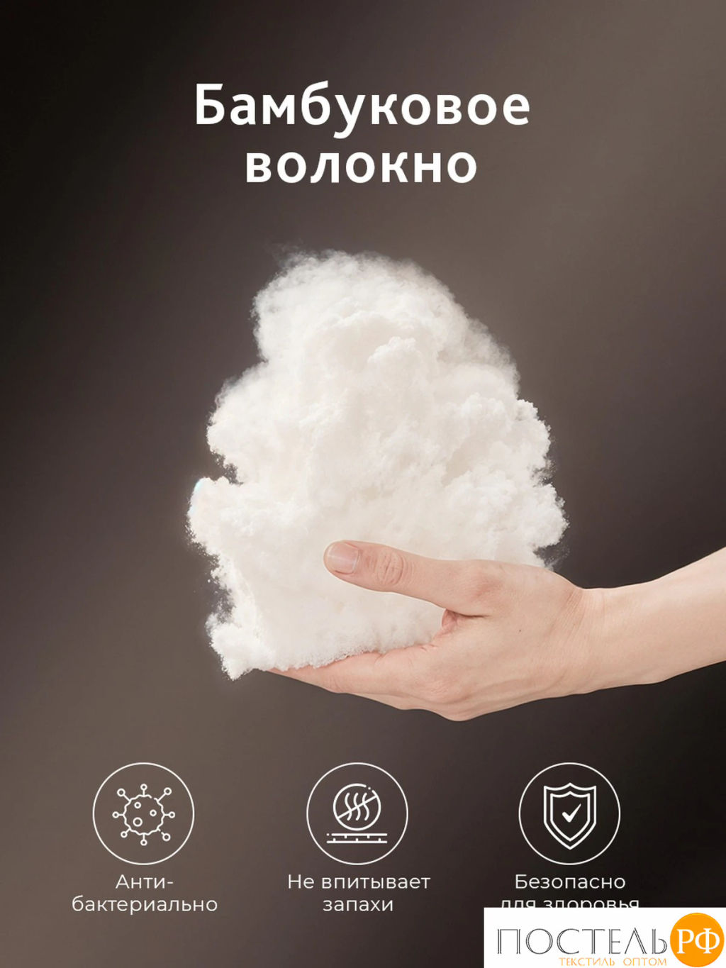 Одеяло CASSIA БАМБУК ЭКО микробамбук/бамбук/микровол.  фото 3