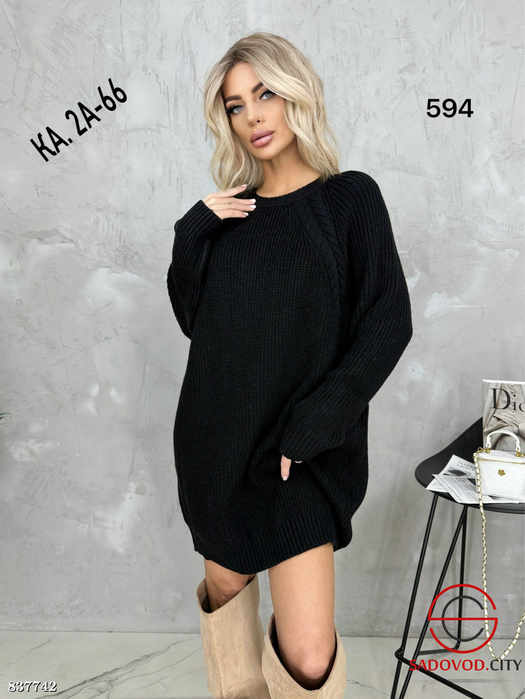 Туника женская однотонная