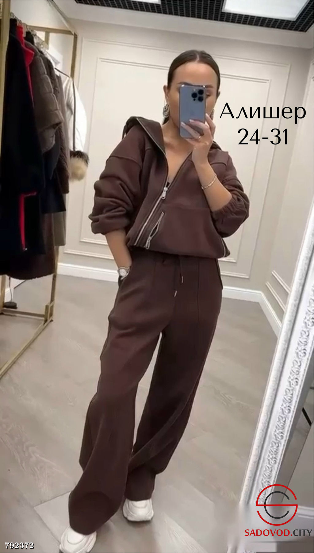 Женский тёплый костюм на молнии - Bruno фото 4