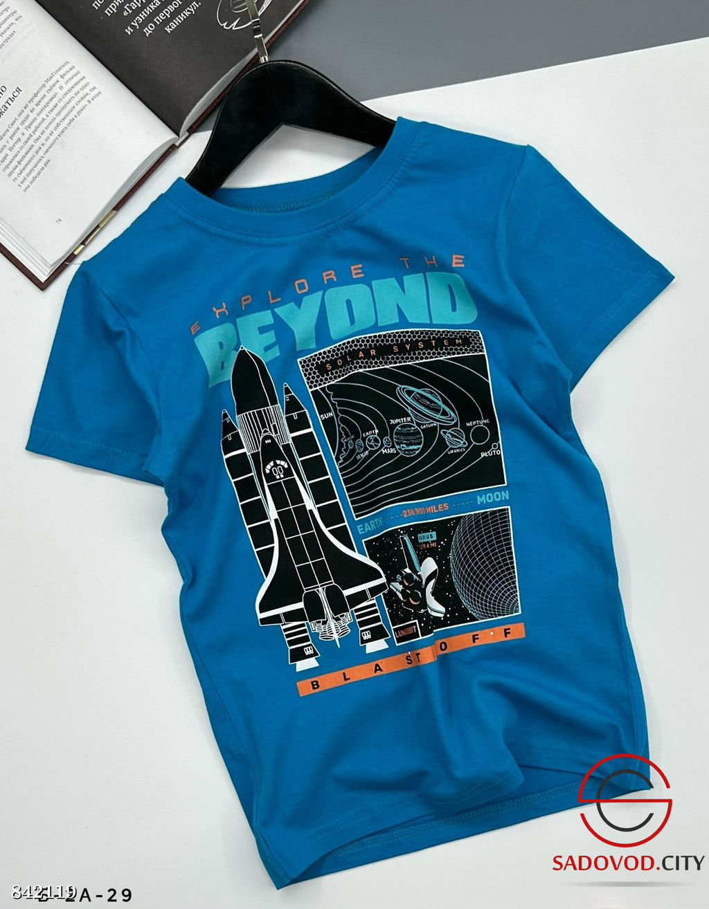 Футболка для мальчика с принтом