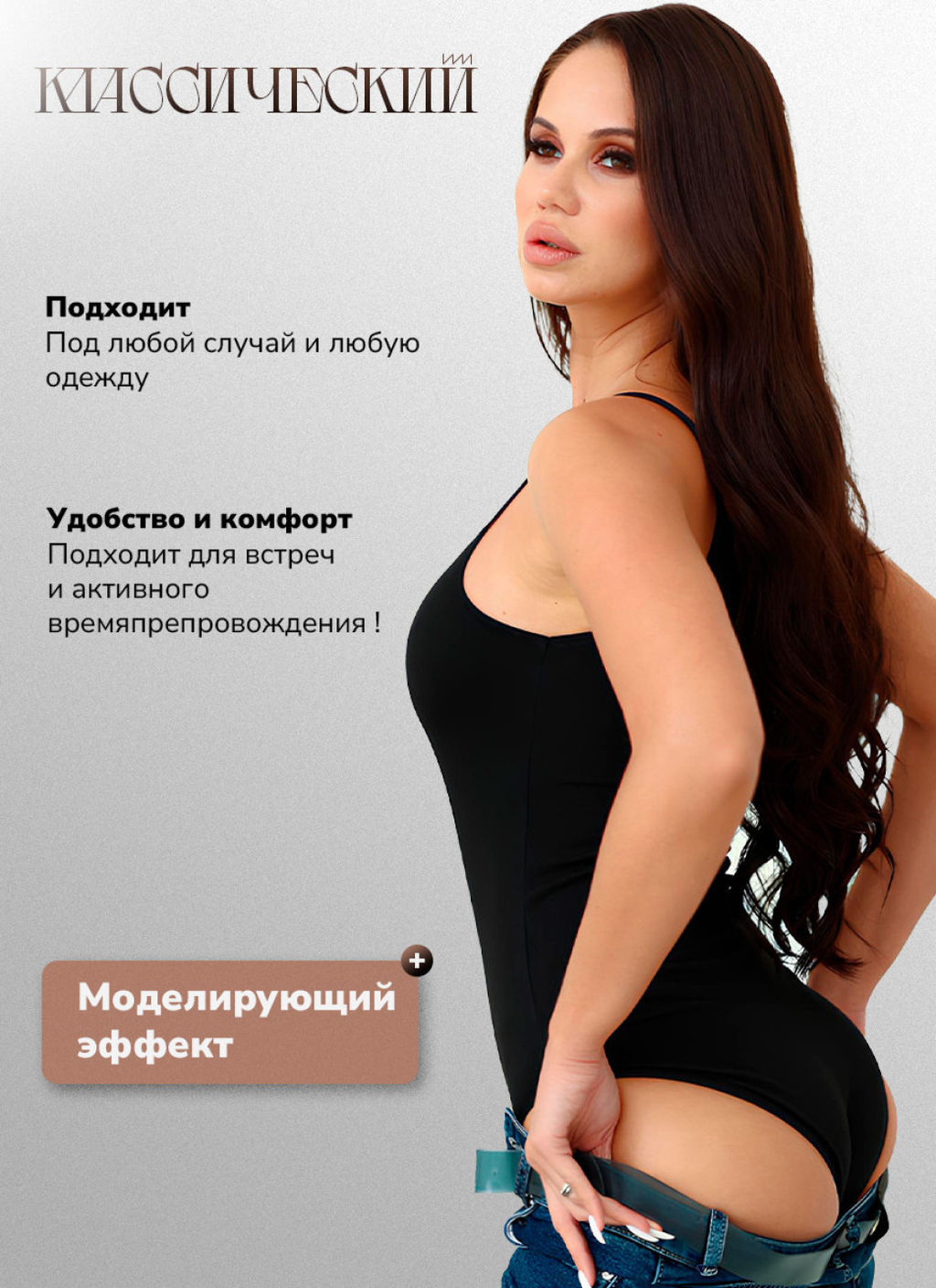 Женское боди Berrak 2082