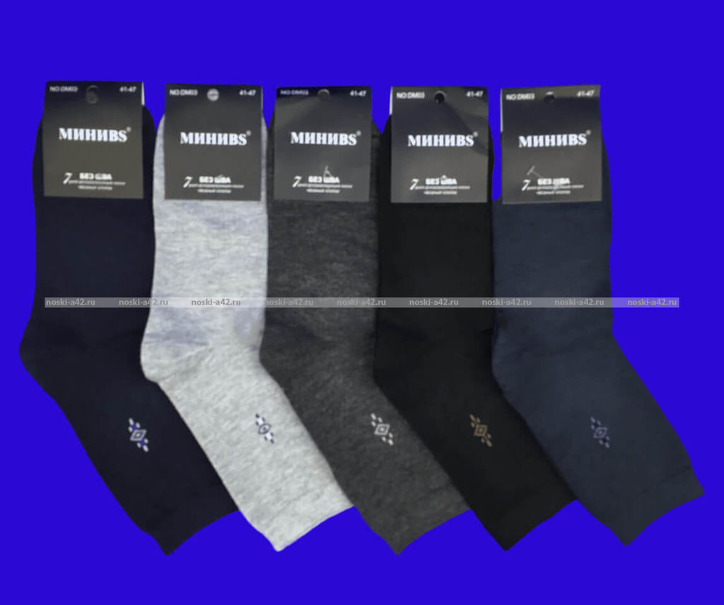 Цена за 12 пар. Носки мужские плотный хлопок с лайкрой