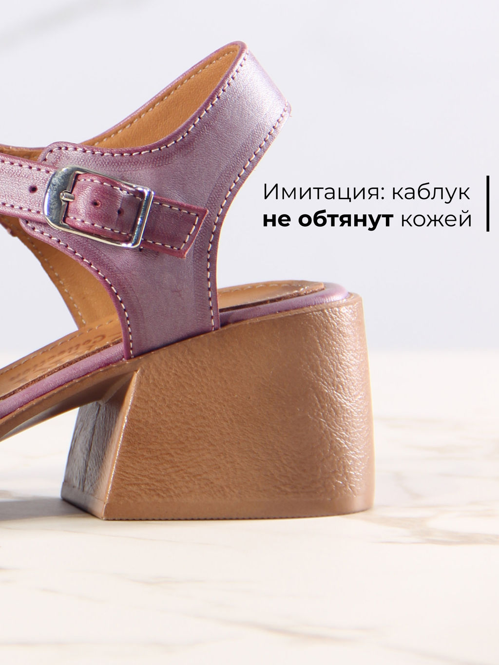 Босоножки EDART 5035.23663 bе. Вакса бордо+коричневый