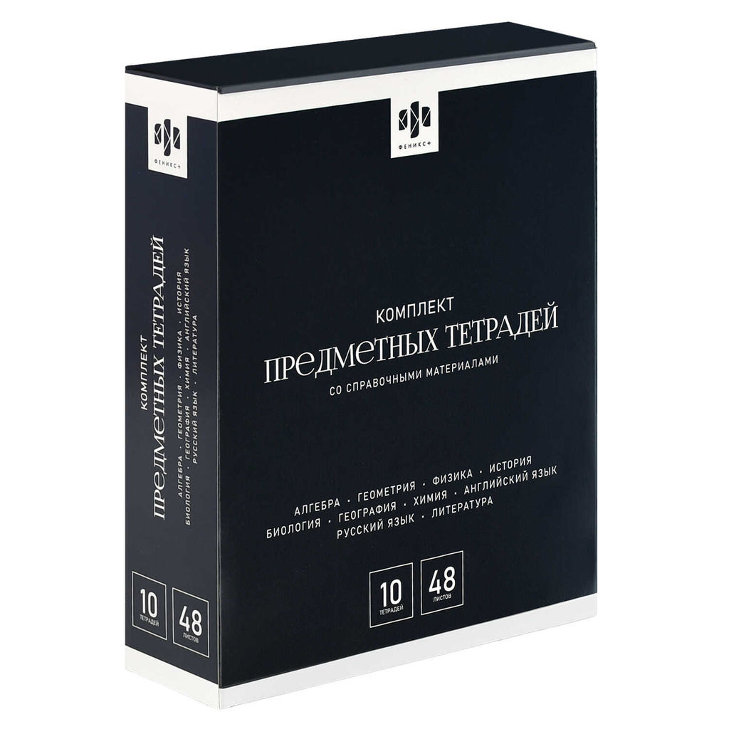 Комплект тетрадей общих, предметных арт. 73730/ИНТЕРЕСНЫЕ ФАКТЫ /48 л., А5+, вн.блок - клетка, ли