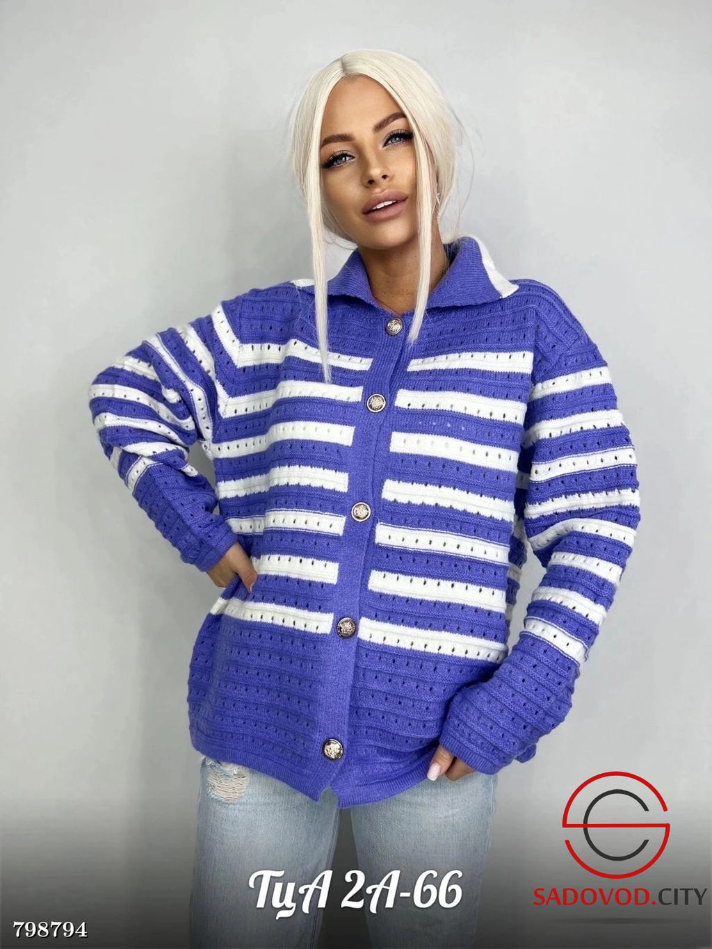 кардиган женский в полоску