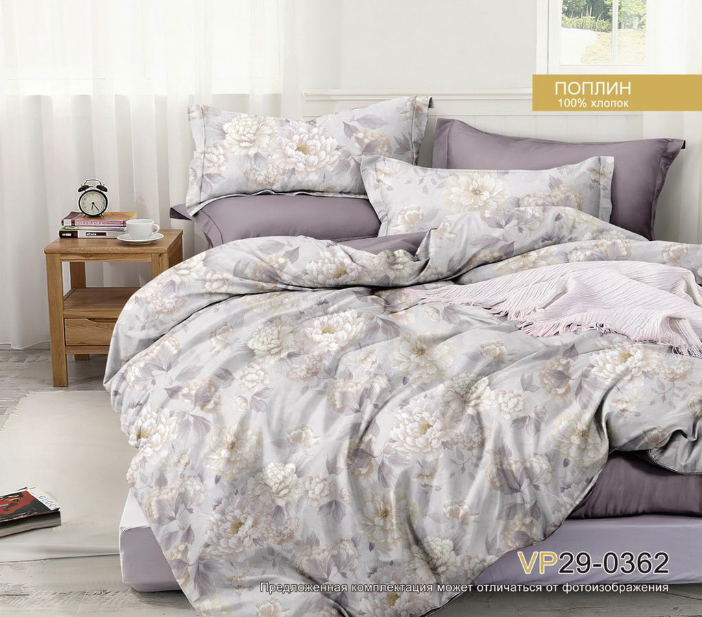 КПБ Виола поплин Нежность 1,5-спальный