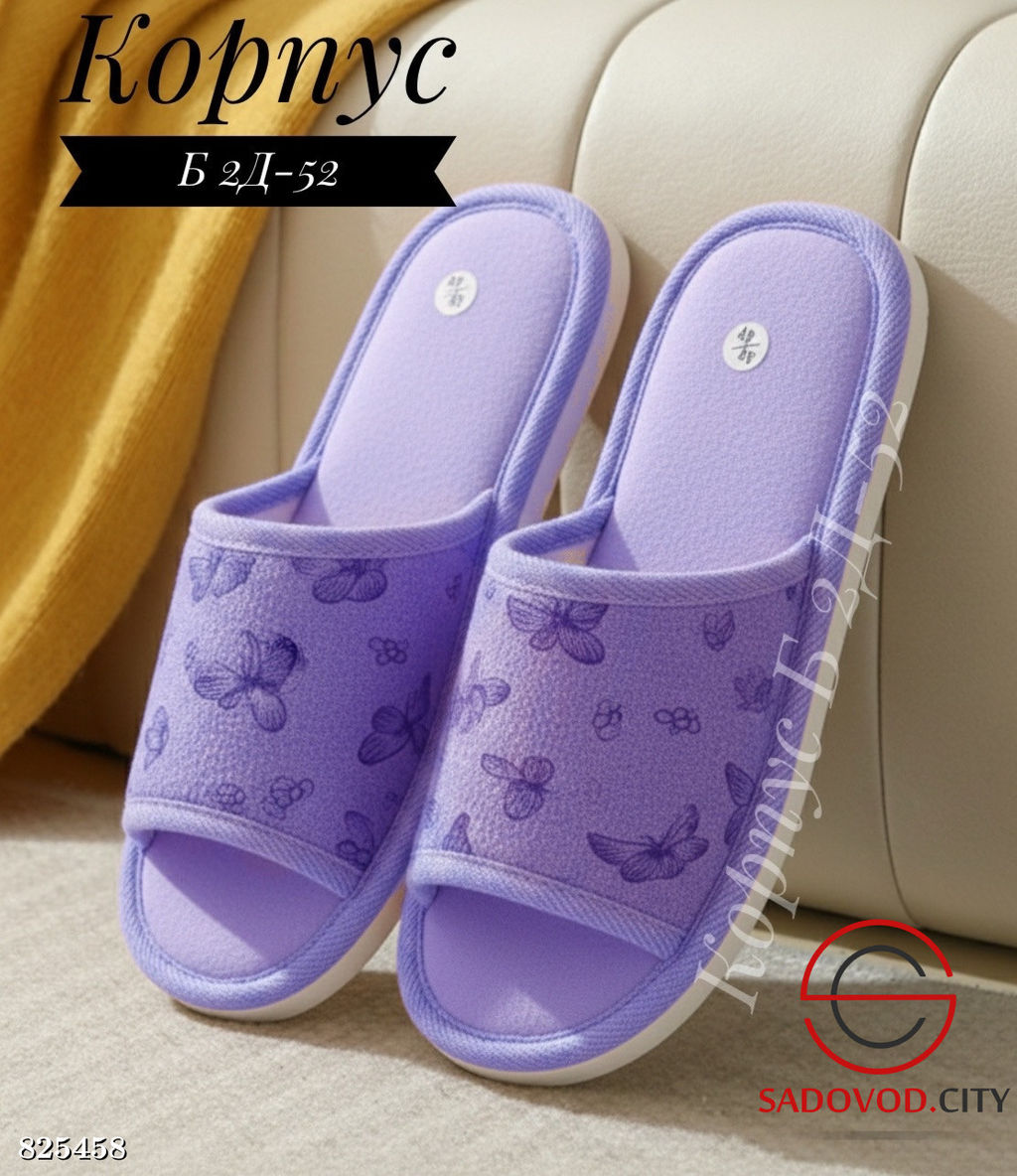 Женские тапочки с рисунком