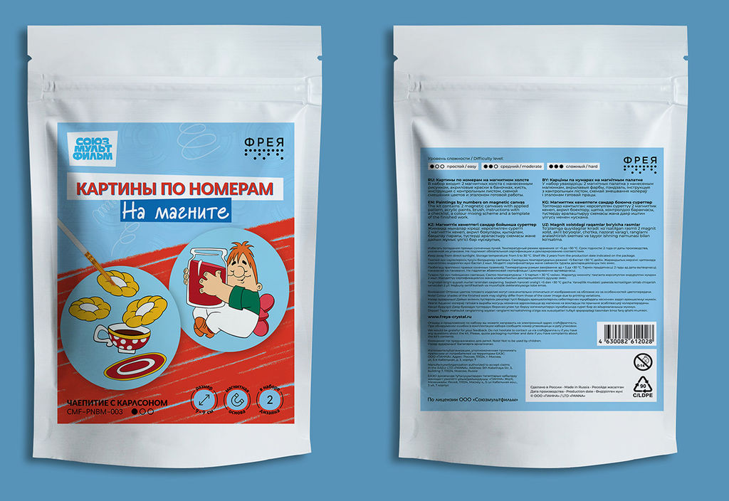 ФРЕЯ CMF-PNBM-003 Набор для раскрашивания по номерам (на магните) 9 х 9 см Чаепитие с Карлсоном