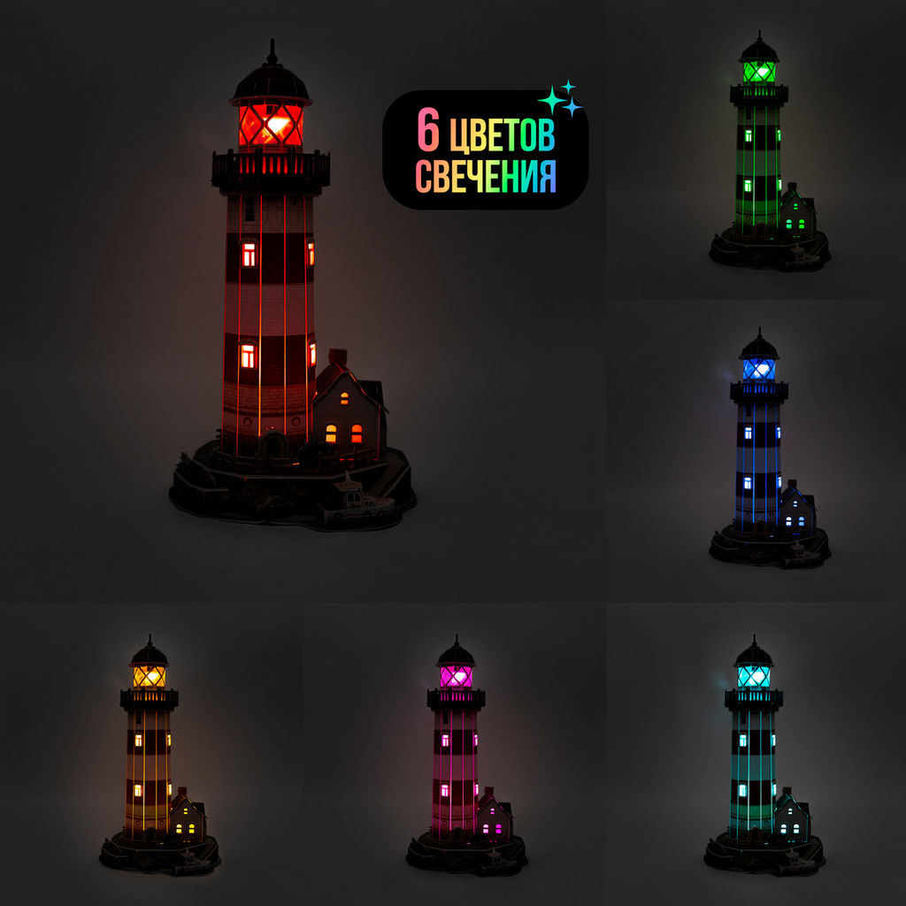 REZARK RAZ-013 Серия Архитектура 72 элемент. с LED подсветкой Приморский маяк