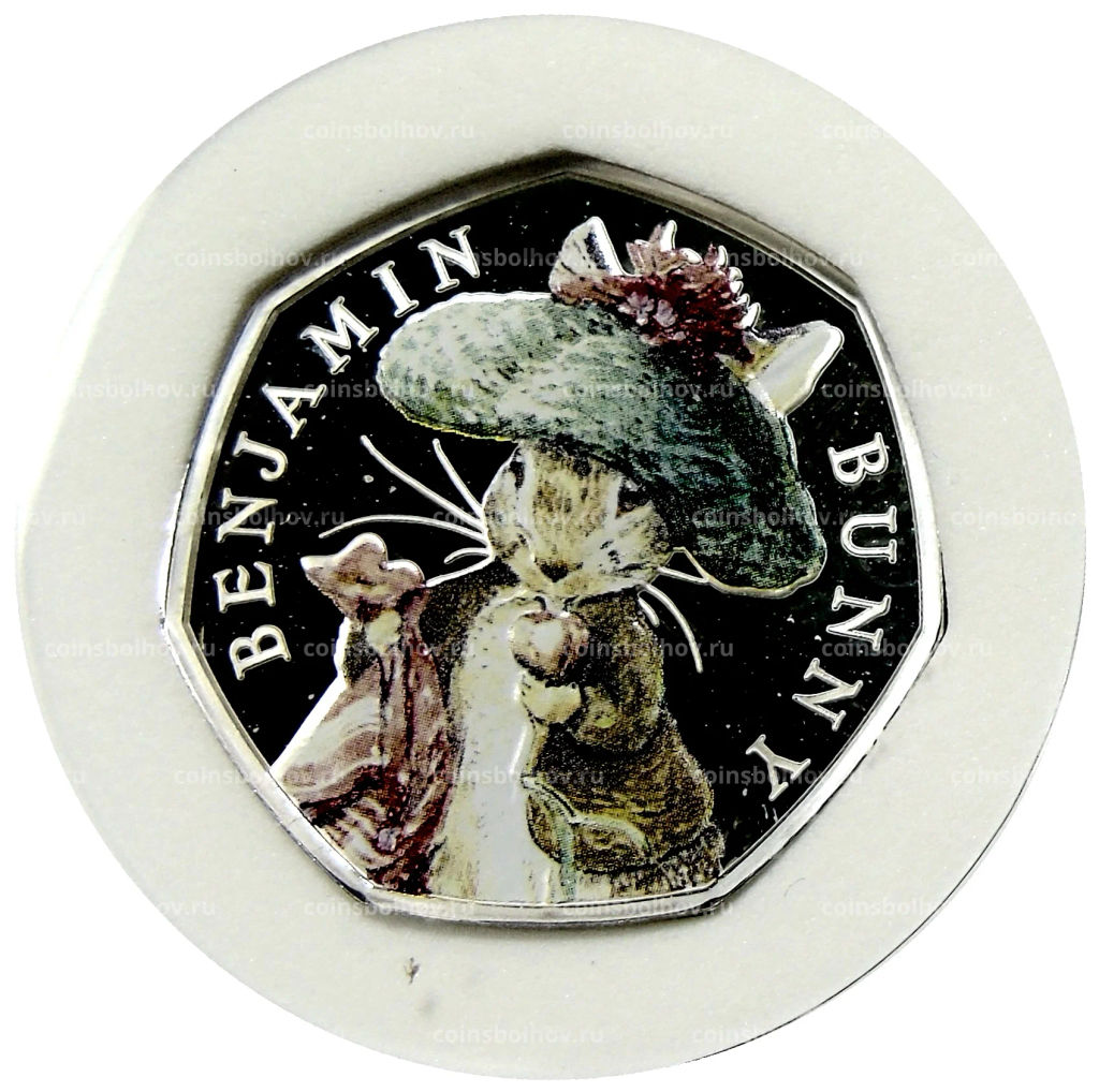 50 пенсов 2017 года Великобритания 150 лет со дня рождения Беатрис Поттер Бенджамин Банни (в коробке)