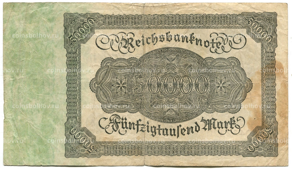 Банкнота 50000 марок 1922 года Германия