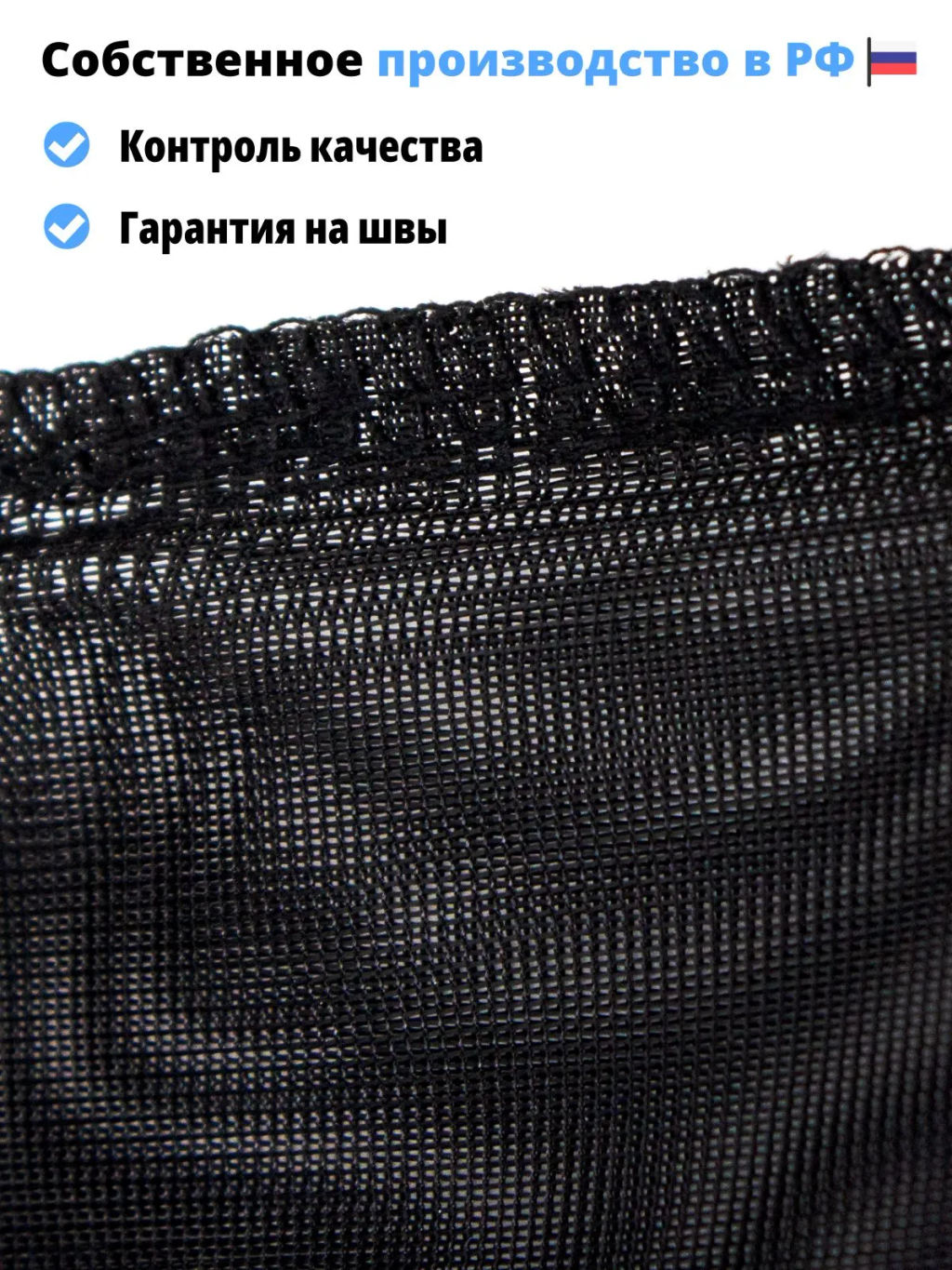 Мод.3, (SM3Long) длинн. ручки с кармашком. Сетка черный НОВИНКА!!! - Moshna фото 7