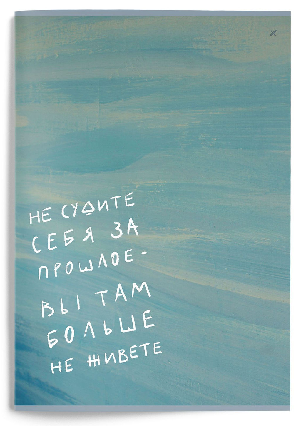 Тетрадь 80 л. А4 клетка, на скрепке, LOREX TYPO THING офсет, мелованный картон, soft touch, запечатка форзаца - Buro фото 4