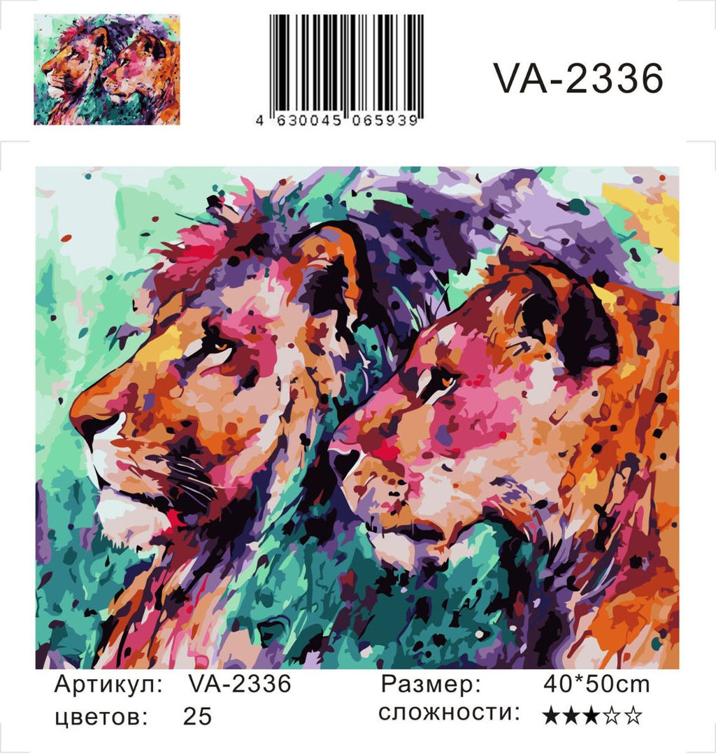 Картина по номерам на холсте и подрамнике 40х50 см