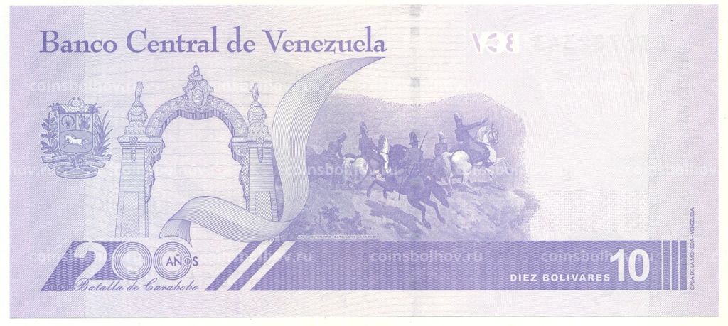 10 боливар 2021 года Венесуэла