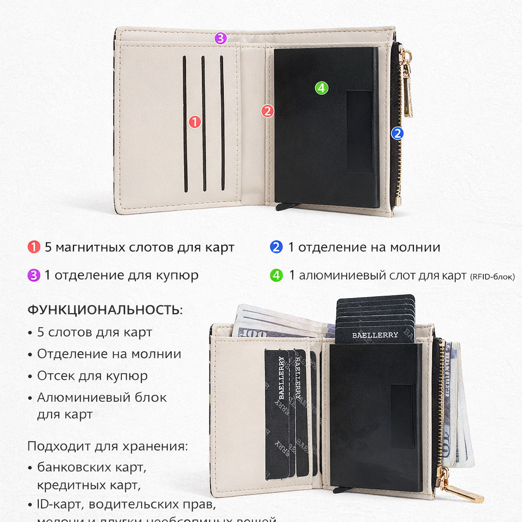 Кошелек W-N5589-Brown