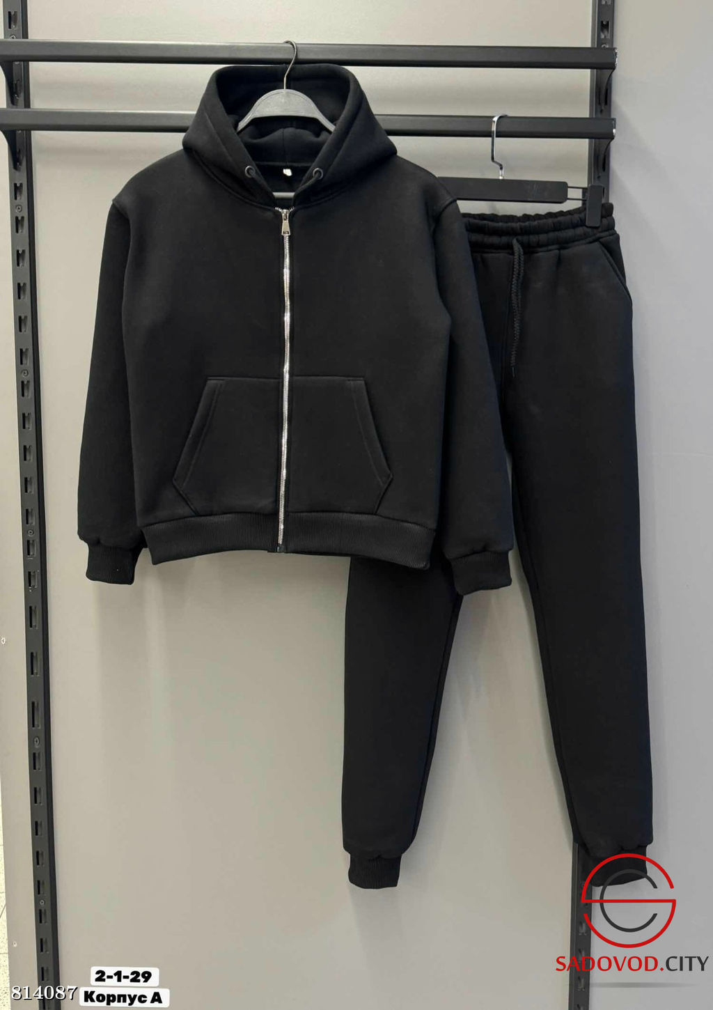 Спортивный костюм, трехнитка