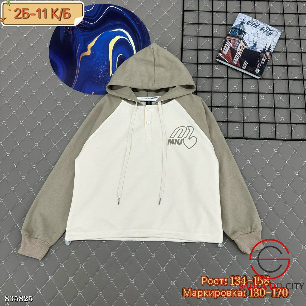 Кофта для девочки с капюшоном
