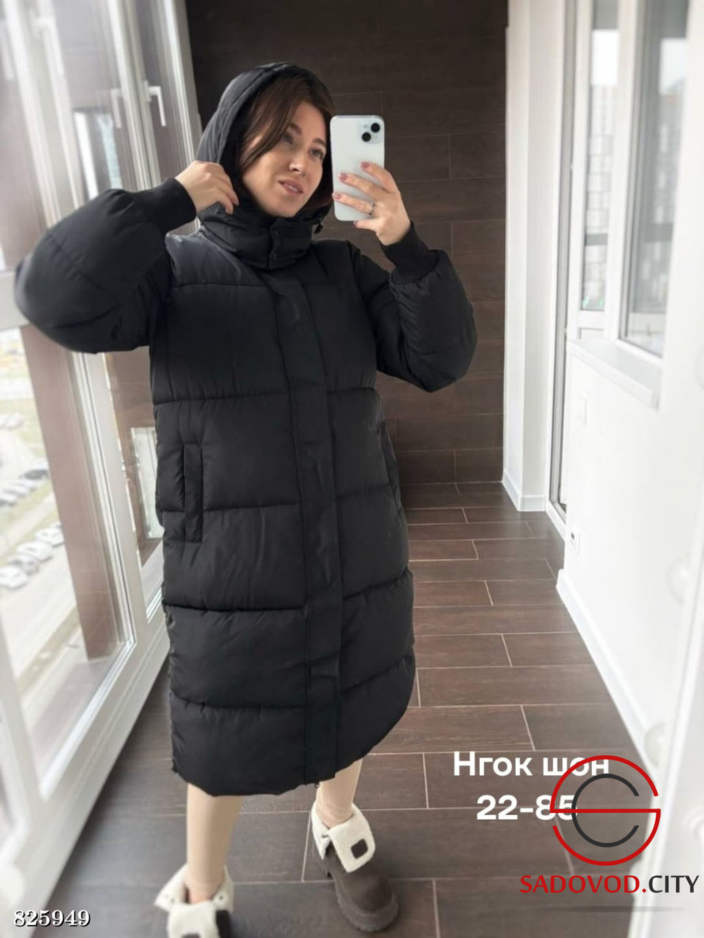 Куртка женская с капюшоном