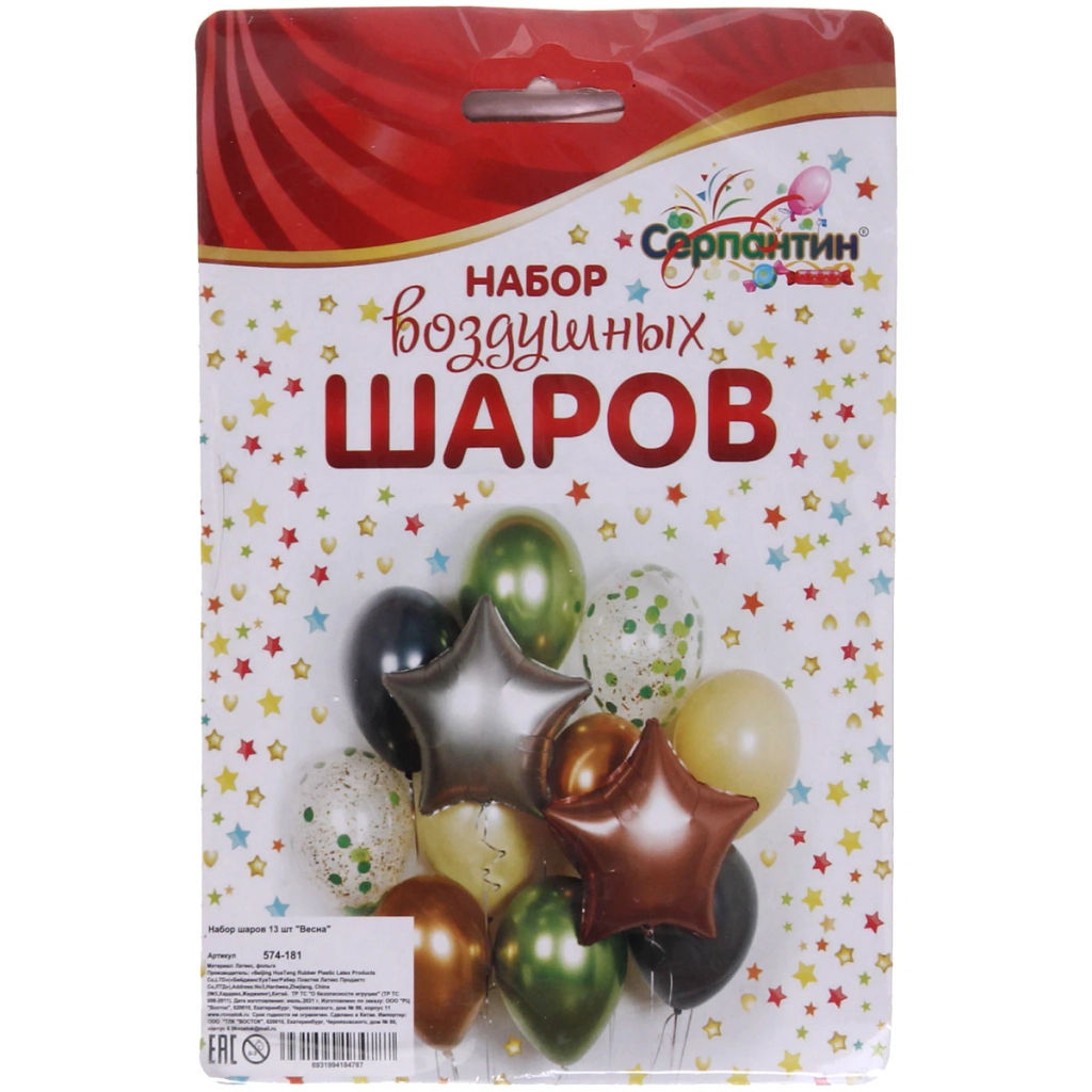 Цена за 2 шт. Набор шаров 13 шт "Весна"