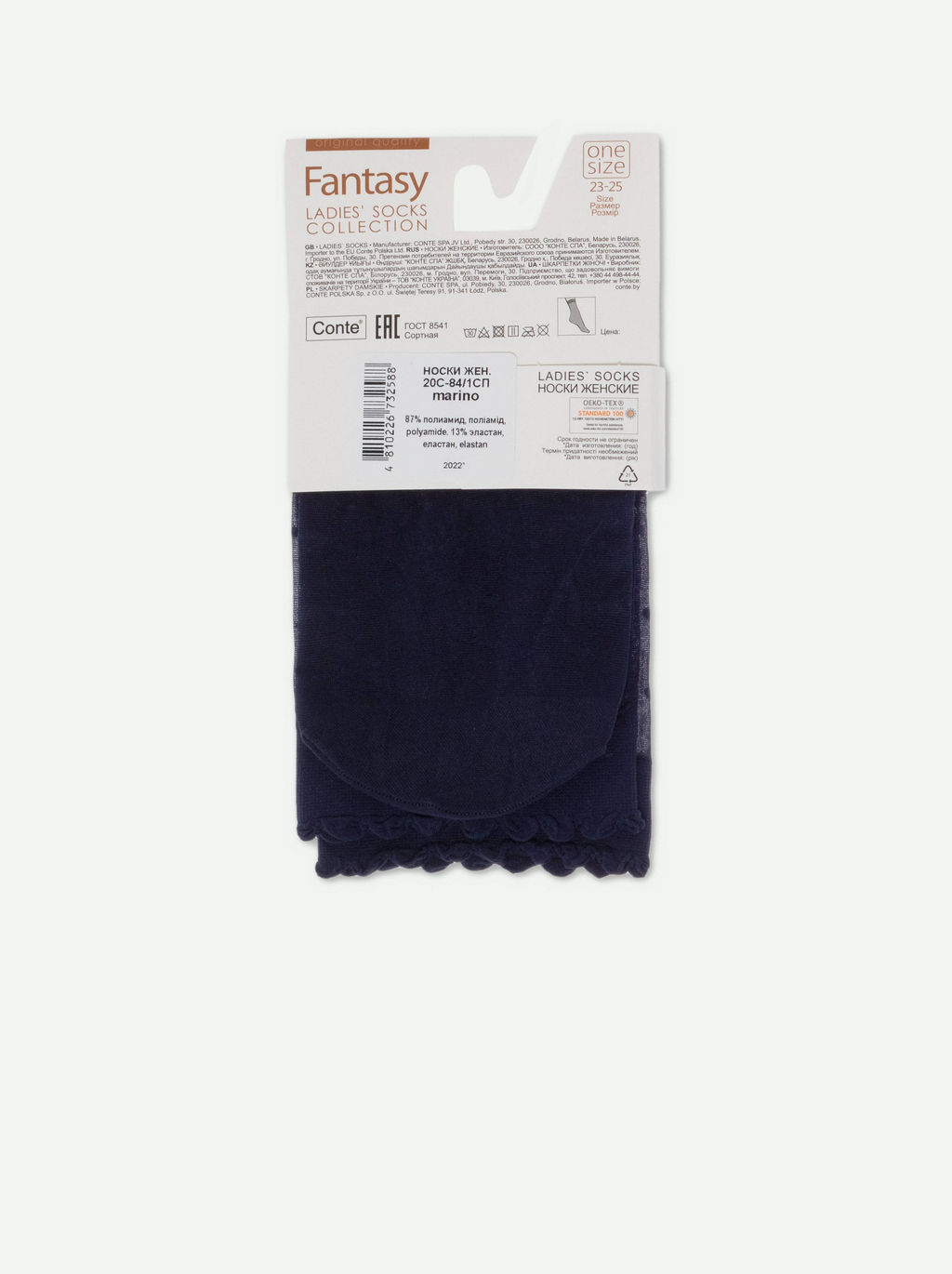 Цена за 2 пары. Носки Классические CONTE Носки женские FANTASY marino - Conte elegant фото 7