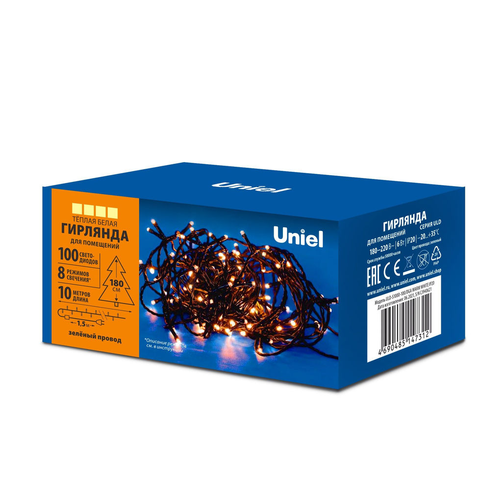 ULD-S1000-100/DGA WARM WHITE IP20 Гирлянда светодиодная, 10м. 100 светодиодов. Теплый белый свет. Провод зеленый. ТМ Uniel