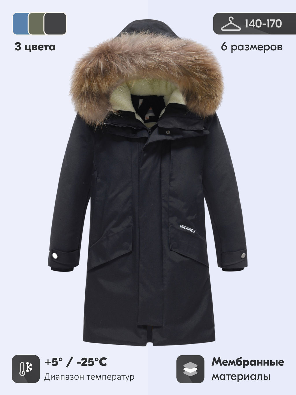 Парка зимняя подростковая для мальчика с капюшоном и мехом черного цвета 9535Ch - Valianly фото 21