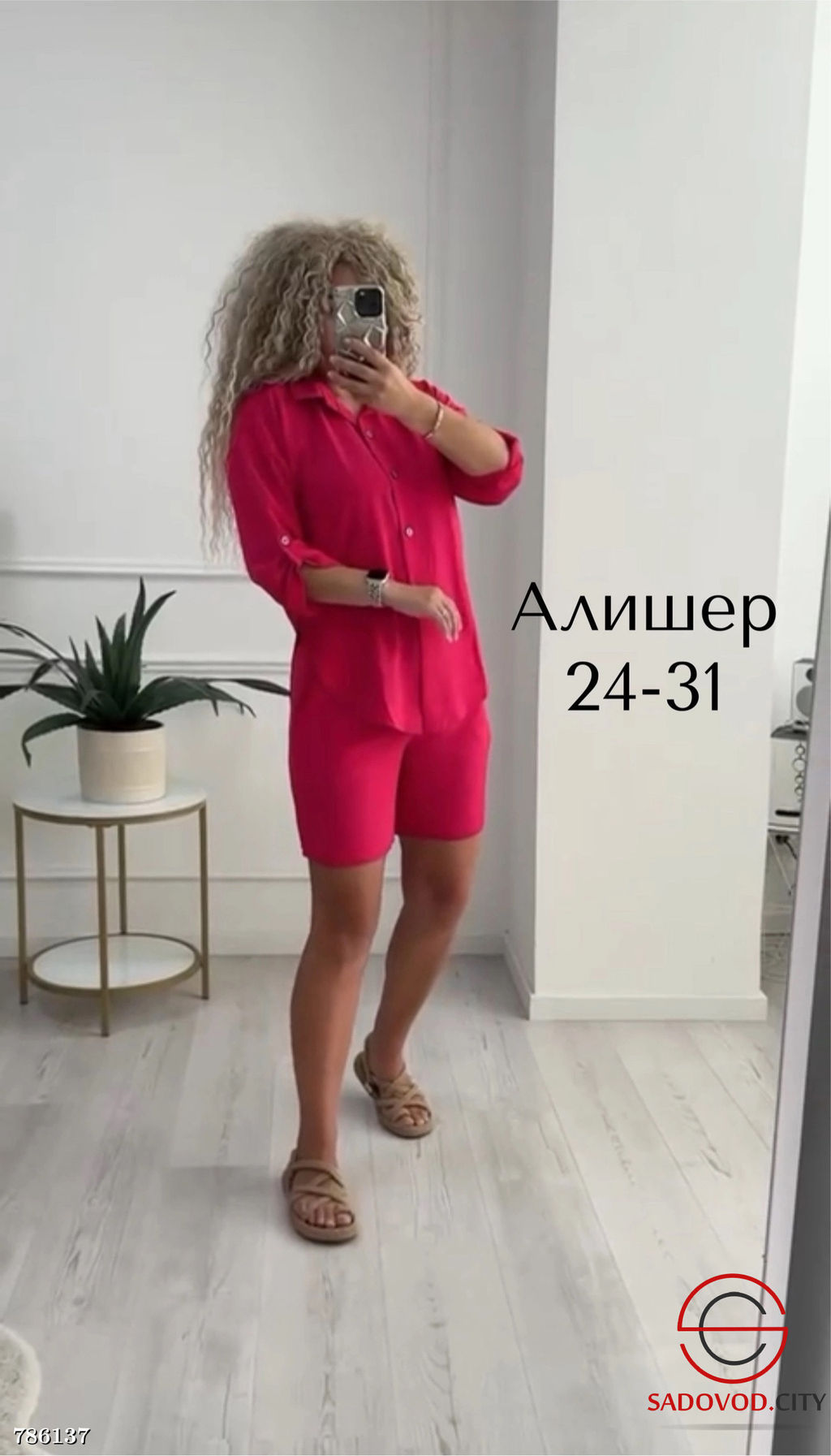 Легкий женский костюм двойка - Bruno фото 7
