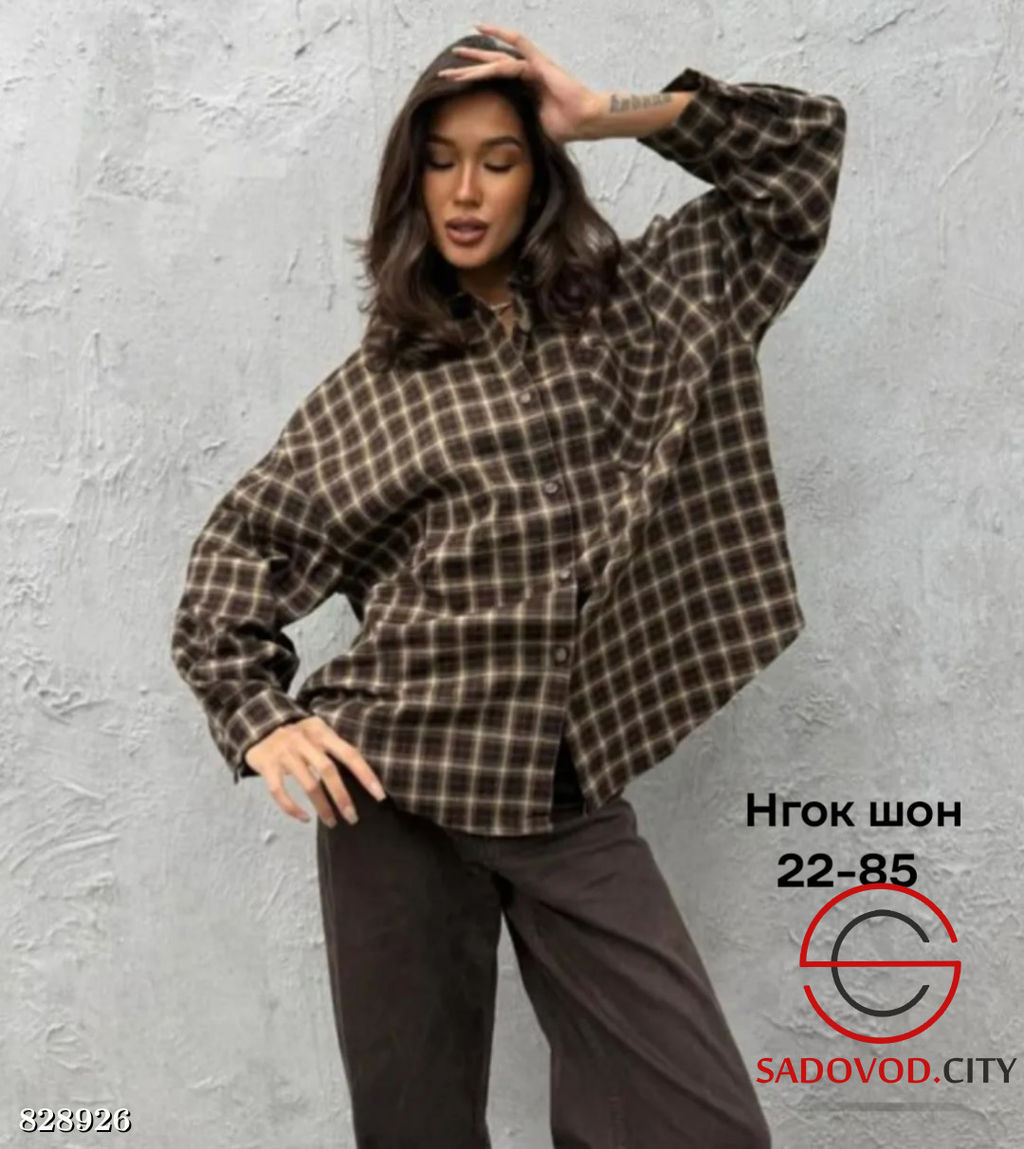 Рубашка женская в клетку