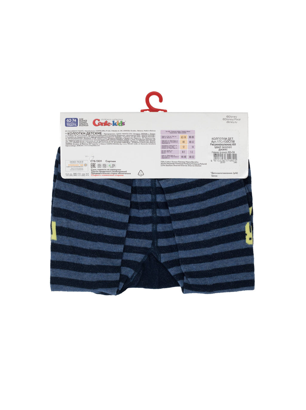 Цена за 2 шт. Колготки детские Conte-kids Колготки с рисунками Disney джинс - Conte elegant фото 4
