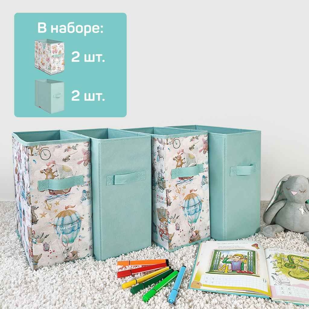 Короба стеллажные, без крышки, 15*31*31 см, набор 4 шт., ПУТЕШАСТИКИ, шт - Valiant фото 12