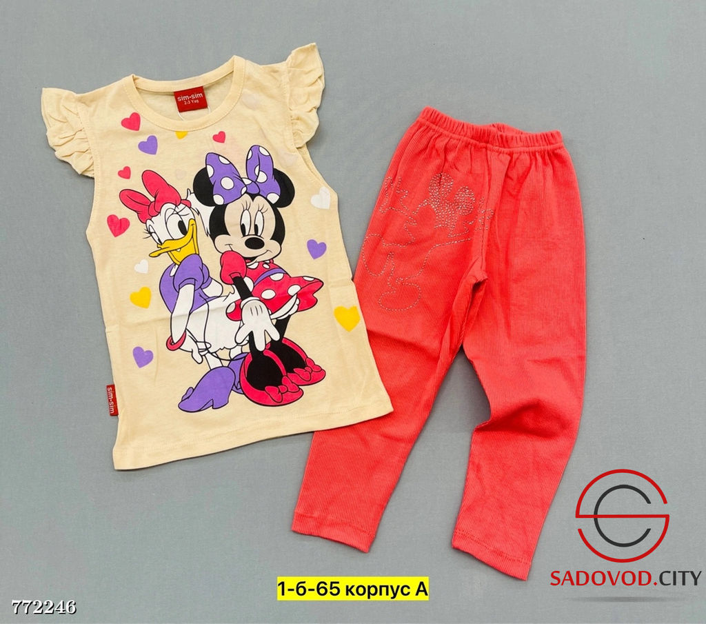 Костюм детский двойка футболка лосины