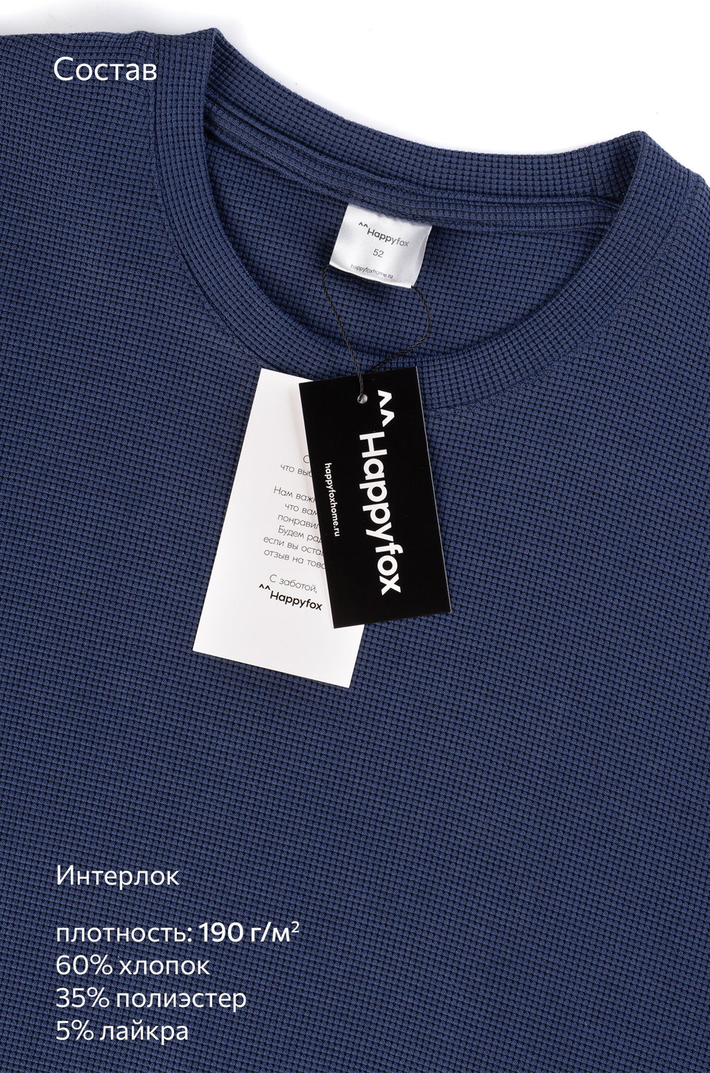 Мужская футболка Happyfox