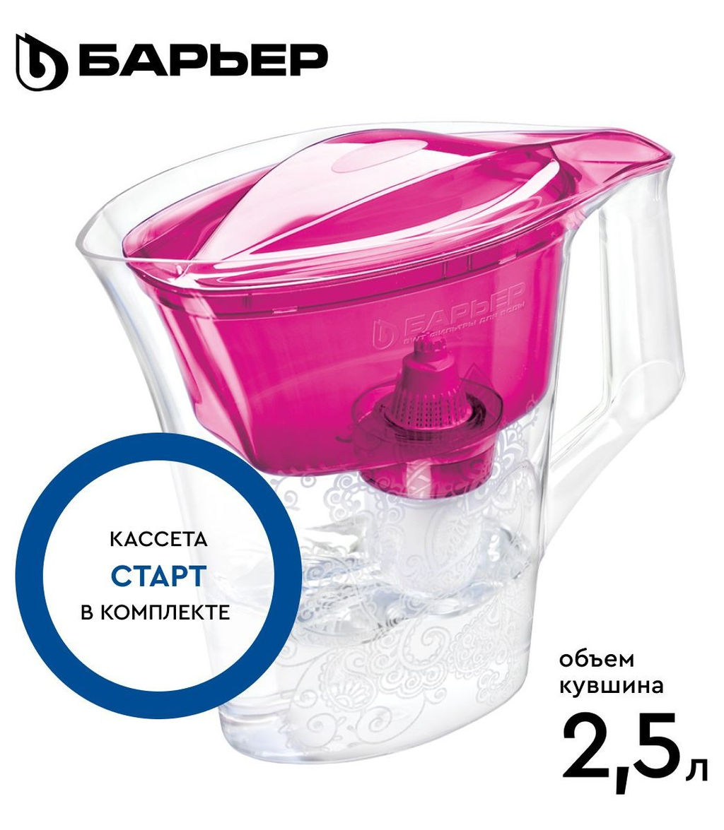 -32% Фильтр-кувшин Танго (с узором) пурпурный 2,5 л, Барьер