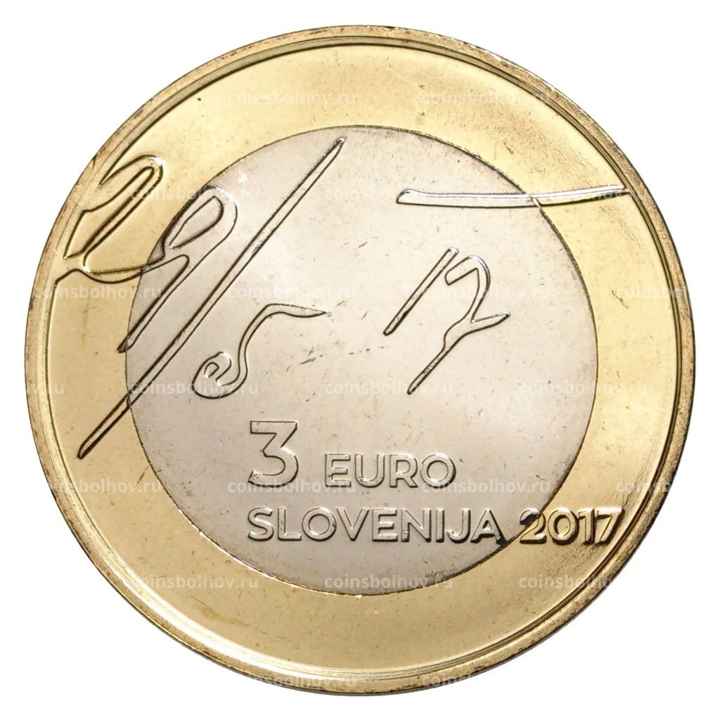Монета 3 евро 2017 года Словения 100 лет майской декларации