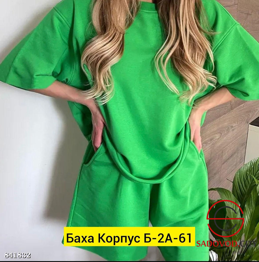 Костюм двойка, кулирка