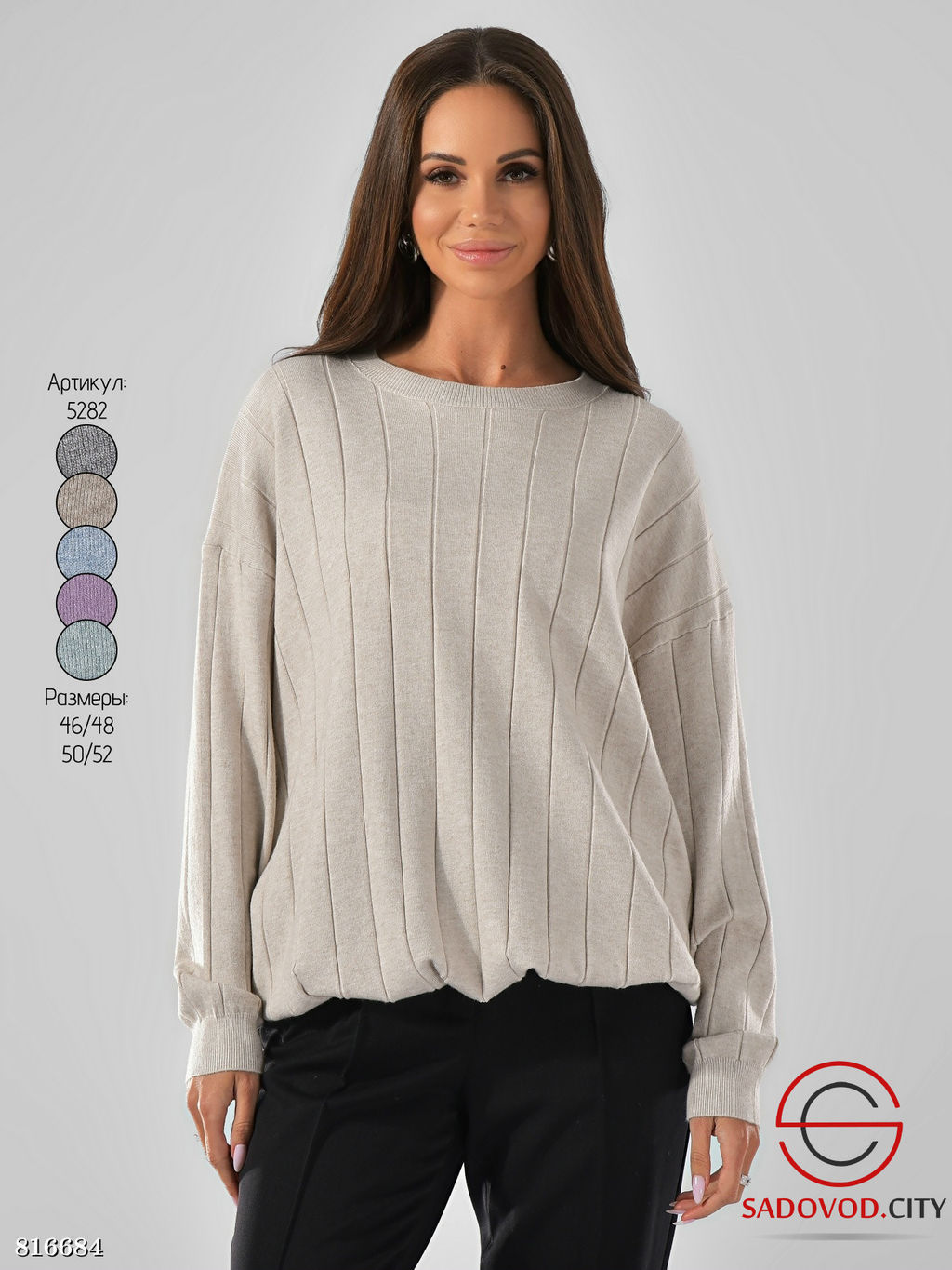 Тёплая вязанная кофта в стиле оверсайз