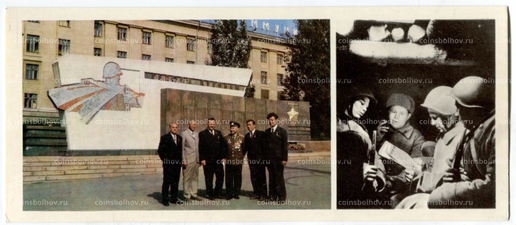 Открытка Героям Огненной дуги  Стелла героям-курянам на Красной площади в Курске.Под Курском.В Землянке.