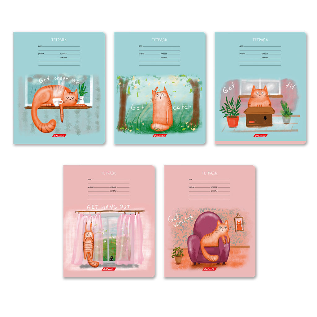 Светоч 18ТЕТк-003 Тетрадь ученическая школьная, выборочный лак, A5 18 л. на скобе 65 г/кв.м , белизна 100 % 20 шт. клетка 000706 Жизнь кота Абрикоса