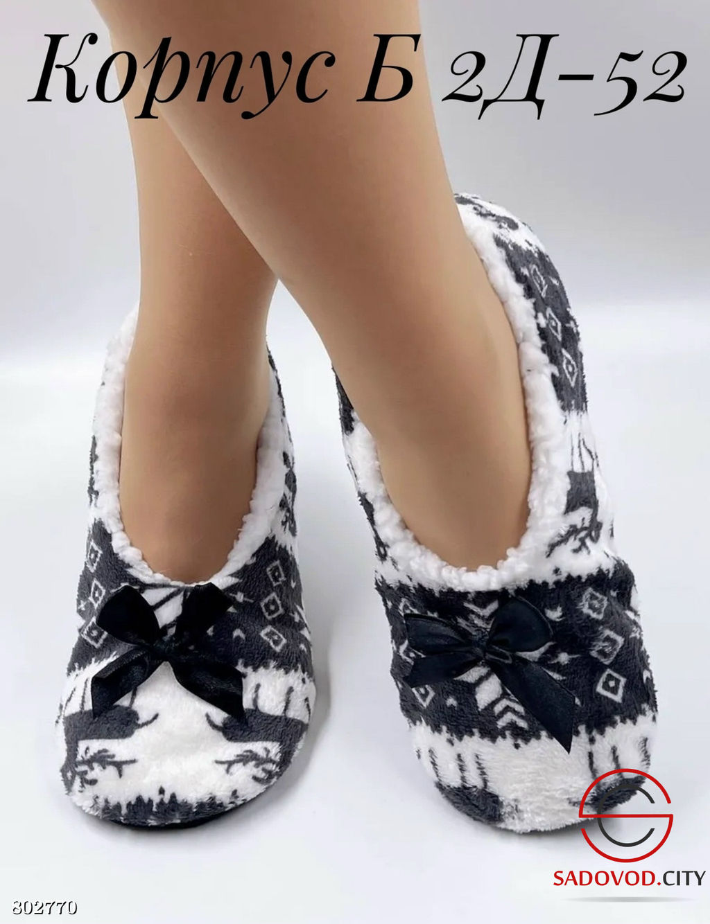 Женские тапочки оверсайз - Bruno фото 2