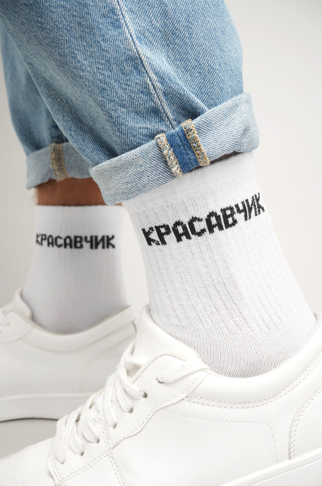 Мужские носки Happyfox