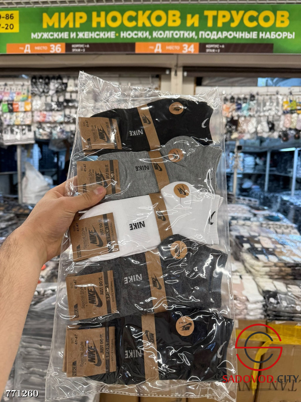 Мужские хлопковые носки, 10 пар - Bruno фото 10