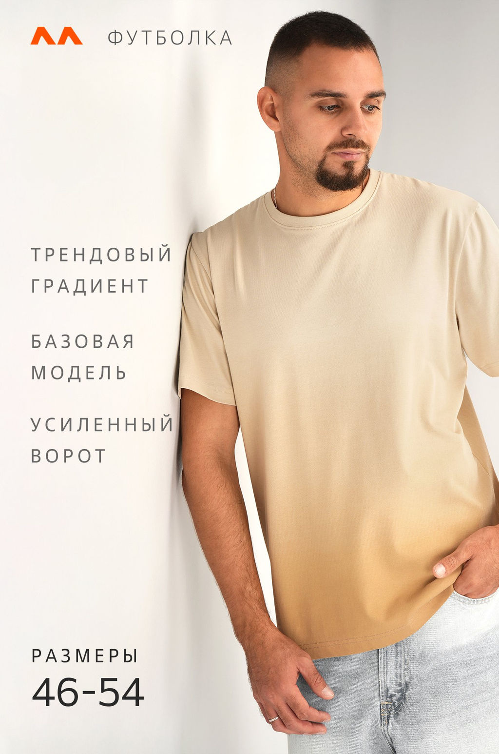 Мужская футболка Happyfox