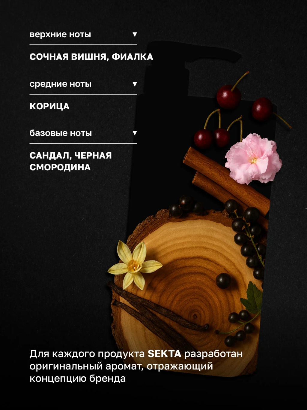 Ботокс — многофункциональный уход для всех типов волос 1000 мл - HAIR SEKTA фото 9