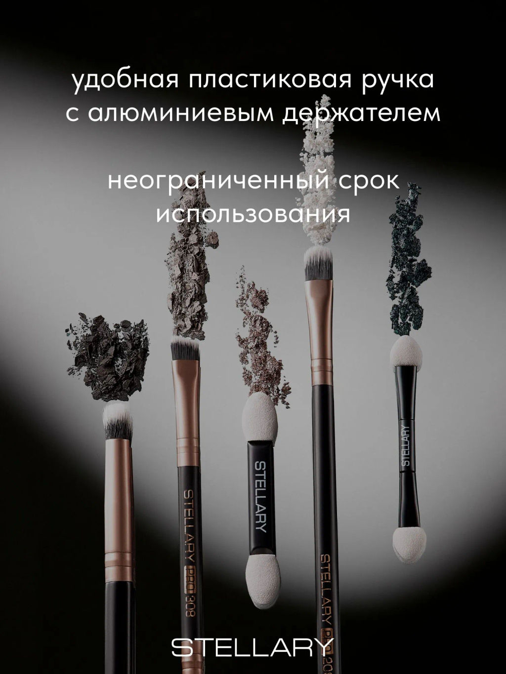 Stellary Кисть для растушевки теней / Eyeshadow brush 212  фото 3