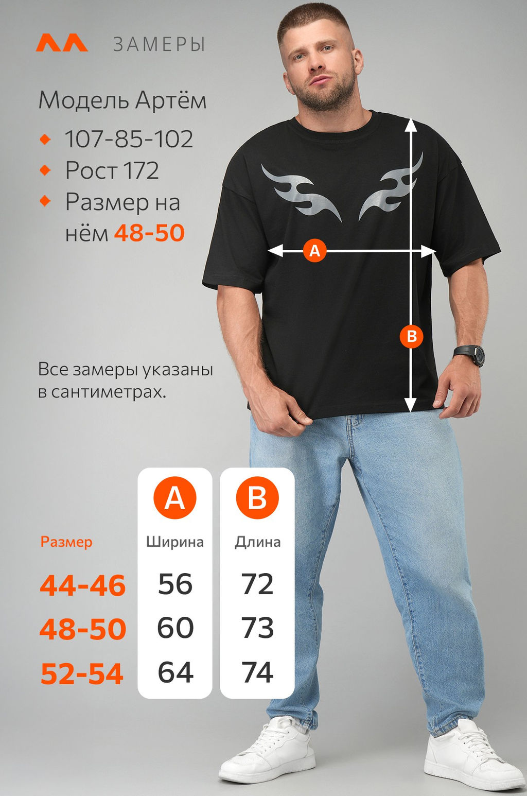 Мужская футболка оверсайз Happyfox - Happy fox фото 11